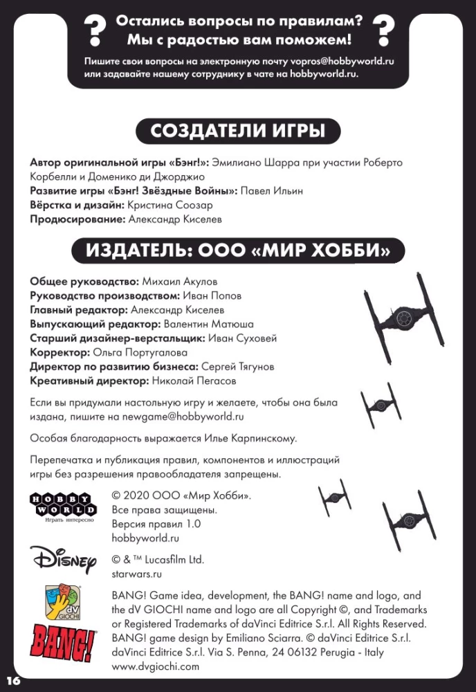 Gry planszowe - Bang! Gwiezdne wojny